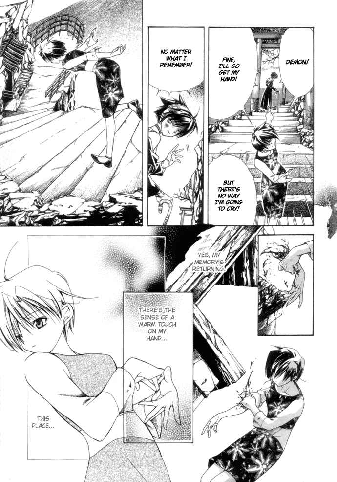 Page 16 Chapter 3 Yumekui Kenbun