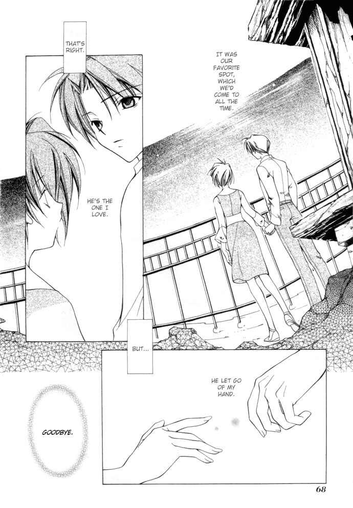 Page 17 Chapter 3 Yumekui Kenbun