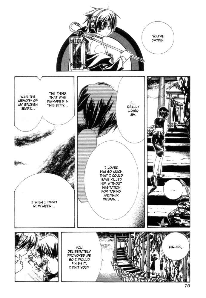 Page 19 Chapter 3 Yumekui Kenbun