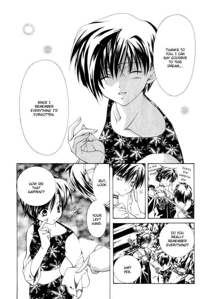 Page 20 Chapter 3 Yumekui Kenbun