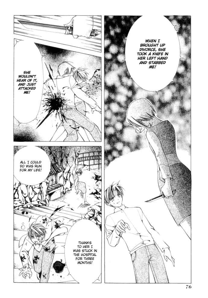 Page 25 Chapter 3 Yumekui Kenbun