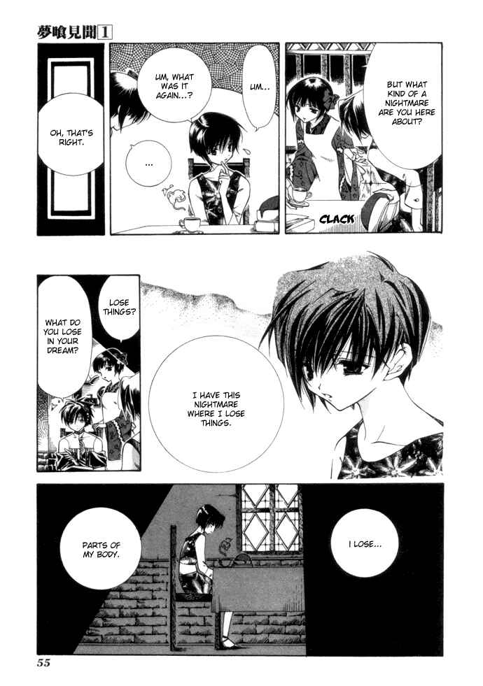 Page 4 Chapter 3 Yumekui Kenbun