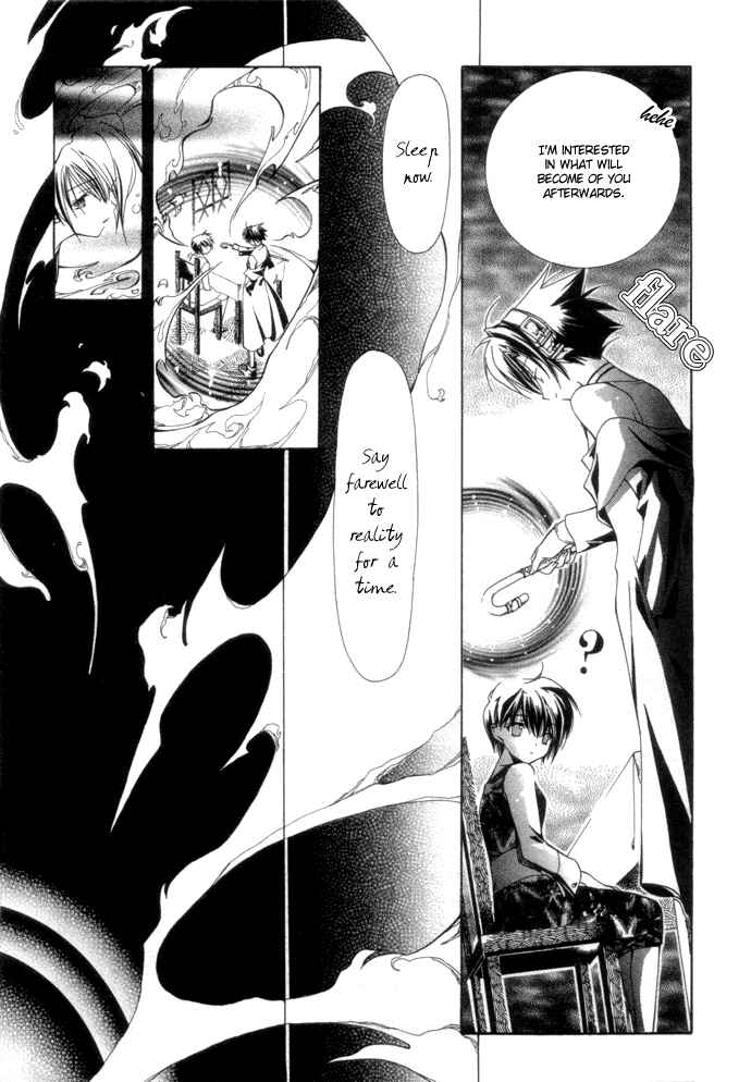 Page 8 Chapter 3 Yumekui Kenbun