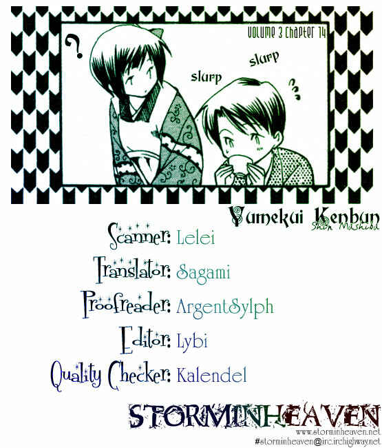 Page 1 Chapter 14 Yumekui Kenbun