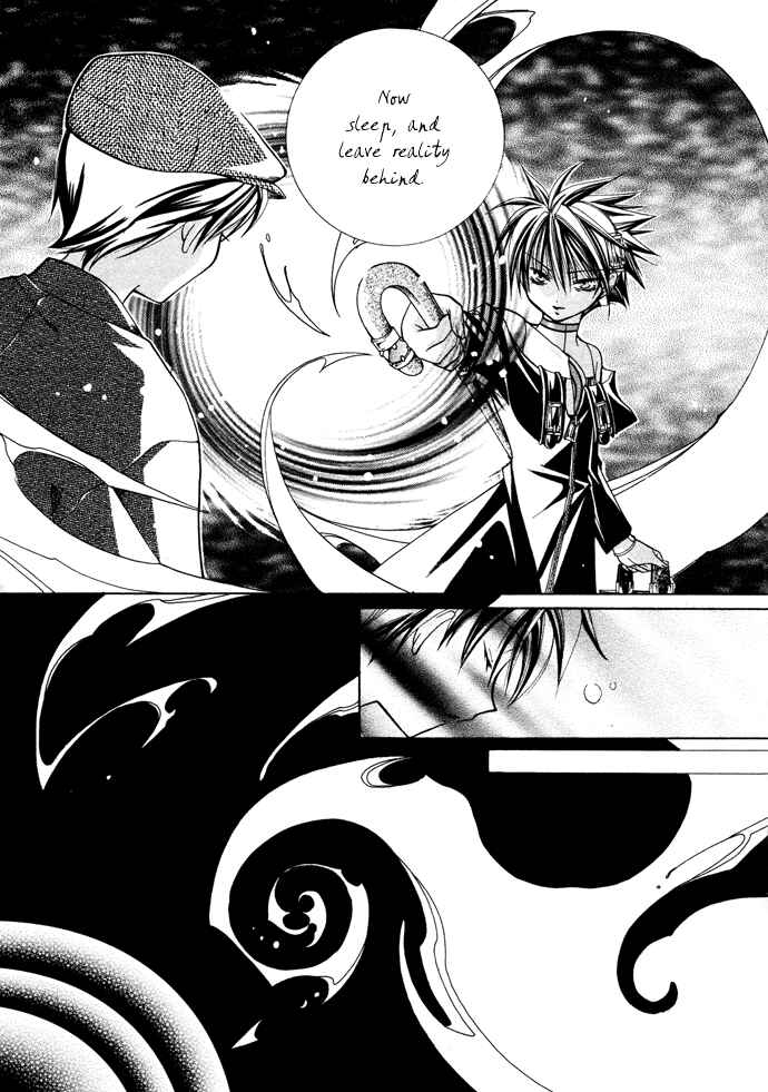 Page 12 Chapter 14 Yumekui Kenbun