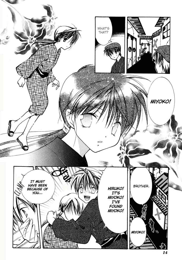 Page 15 Chapter 14 Yumekui Kenbun