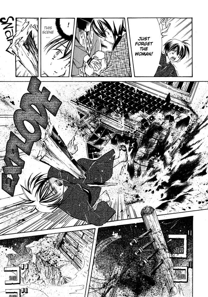 Page 22 Chapter 14 Yumekui Kenbun