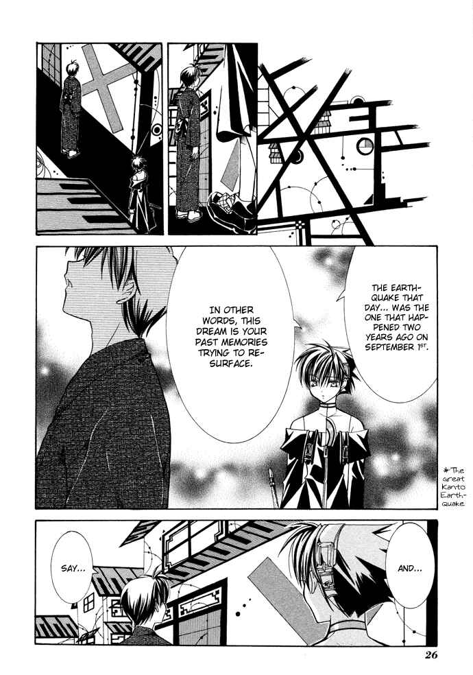 Page 27 Chapter 14 Yumekui Kenbun