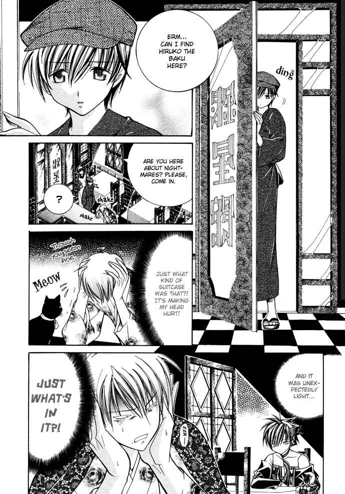 Page 8 Chapter 14 Yumekui Kenbun