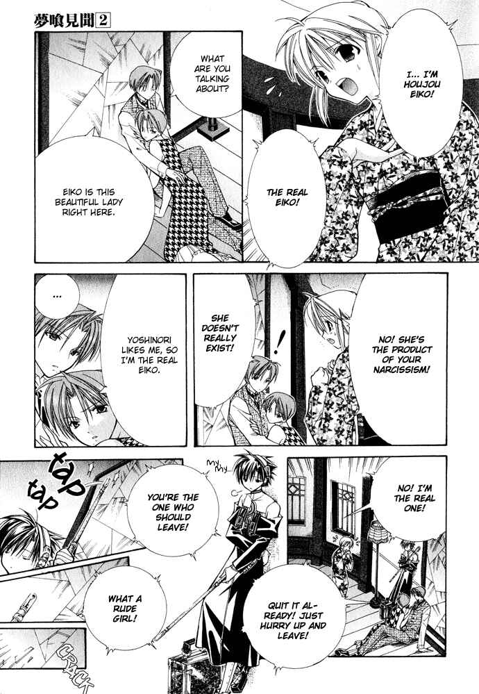 Page 10 Chapter 8 Yumekui Kenbun