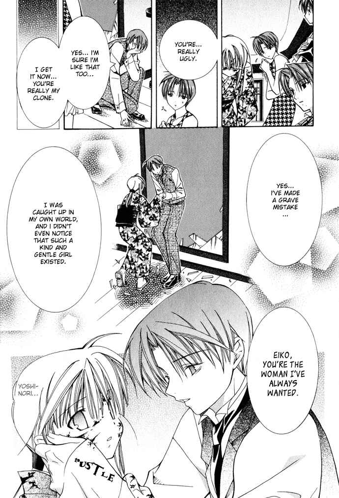 Page 13 Chapter 8 Yumekui Kenbun
