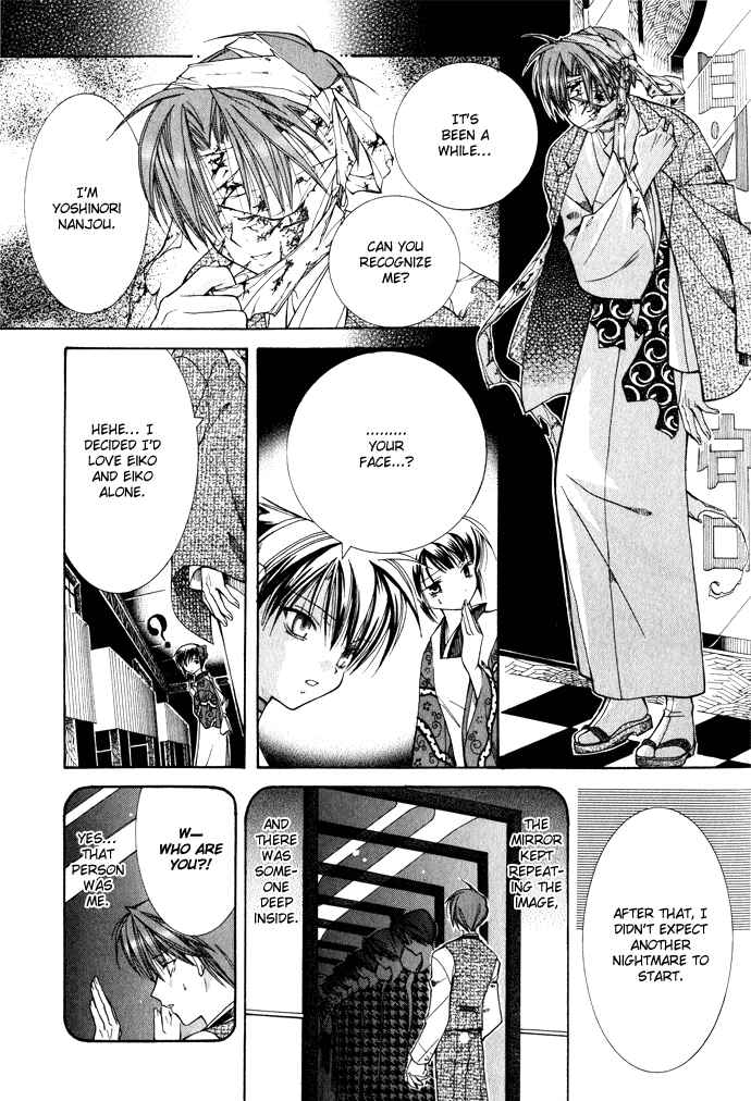Page 16 Chapter 8 Yumekui Kenbun