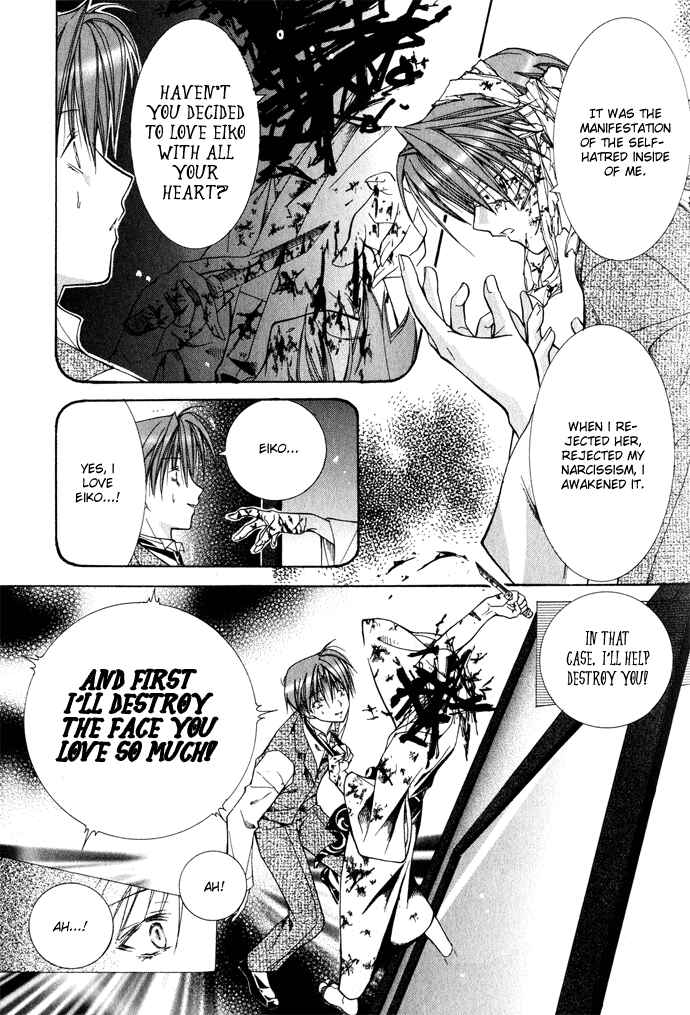 Page 18 Chapter 8 Yumekui Kenbun