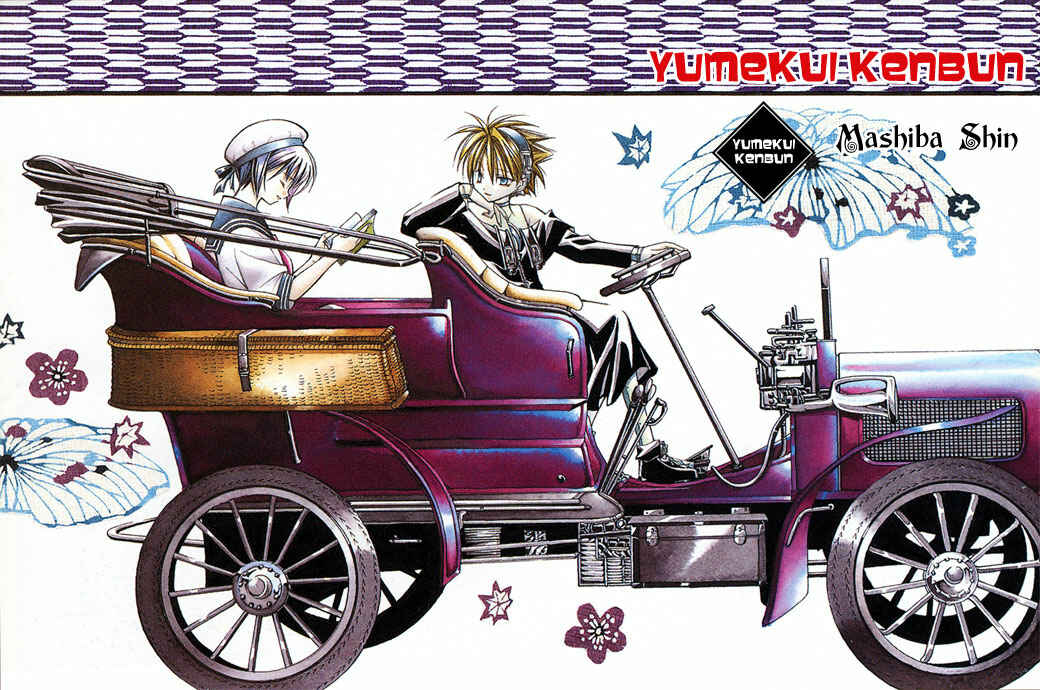 Page 2 Chapter 8 Yumekui Kenbun