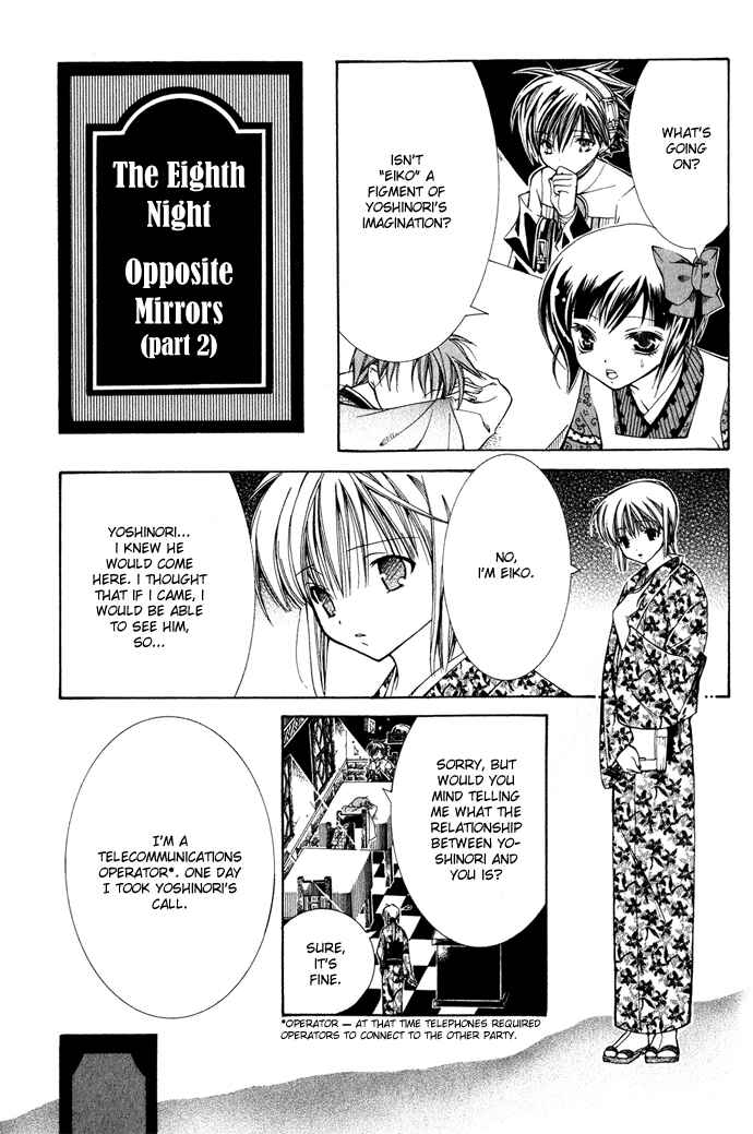 Page 4 Chapter 8 Yumekui Kenbun