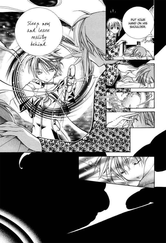 Page 8 Chapter 8 Yumekui Kenbun