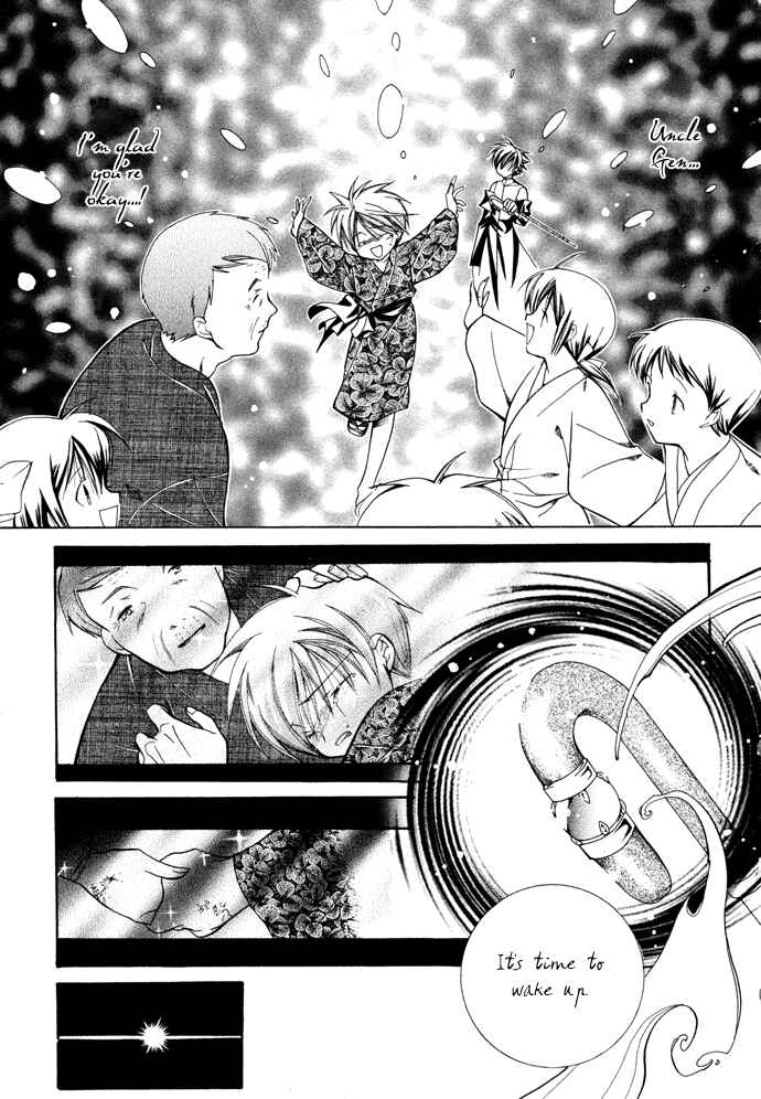 Page 16 Chapter 13 Yumekui Kenbun