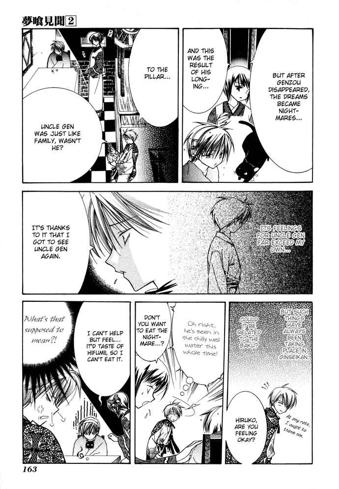 Page 24 Chapter 13 Yumekui Kenbun