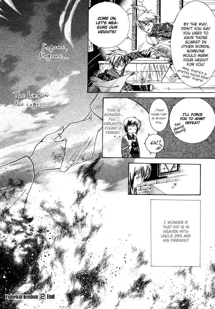 Page 25 Chapter 13 Yumekui Kenbun
