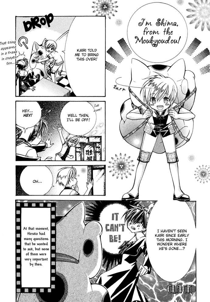 Page 28 Chapter 13 Yumekui Kenbun