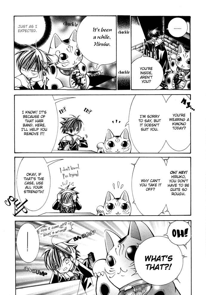 Page 29 Chapter 13 Yumekui Kenbun