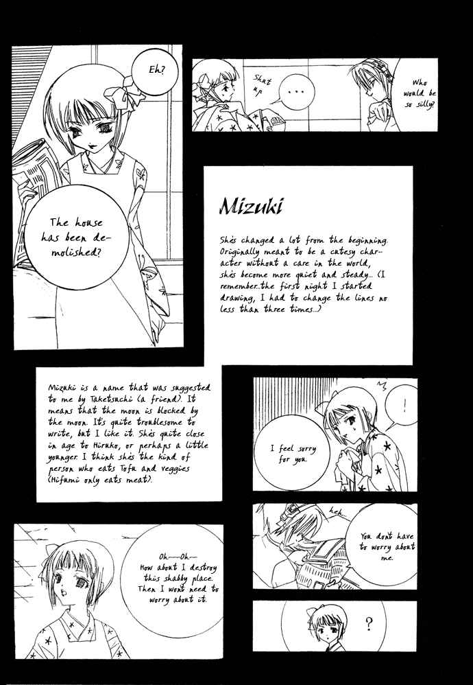 Page 36 Chapter 13 Yumekui Kenbun