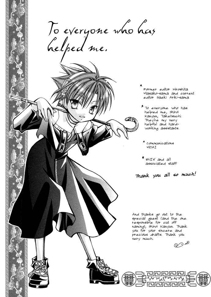 Page 38 Chapter 13 Yumekui Kenbun