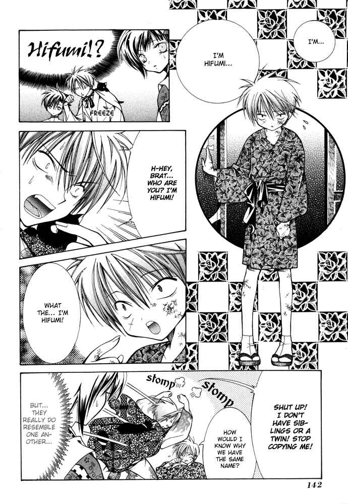 Page 3 Chapter 13 Yumekui Kenbun