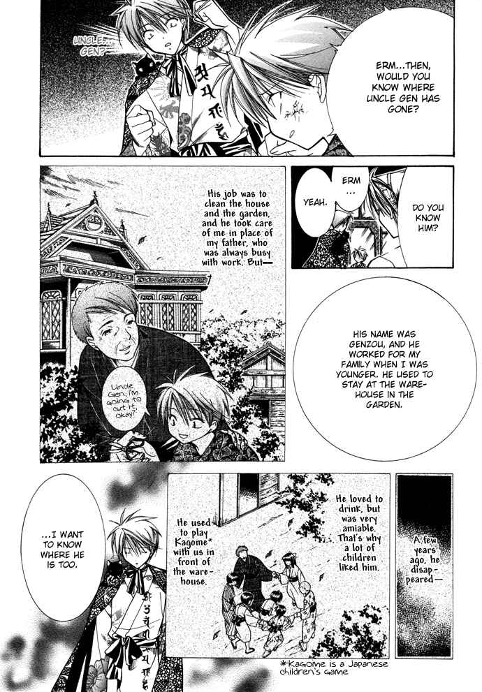 Page 4 Chapter 13 Yumekui Kenbun