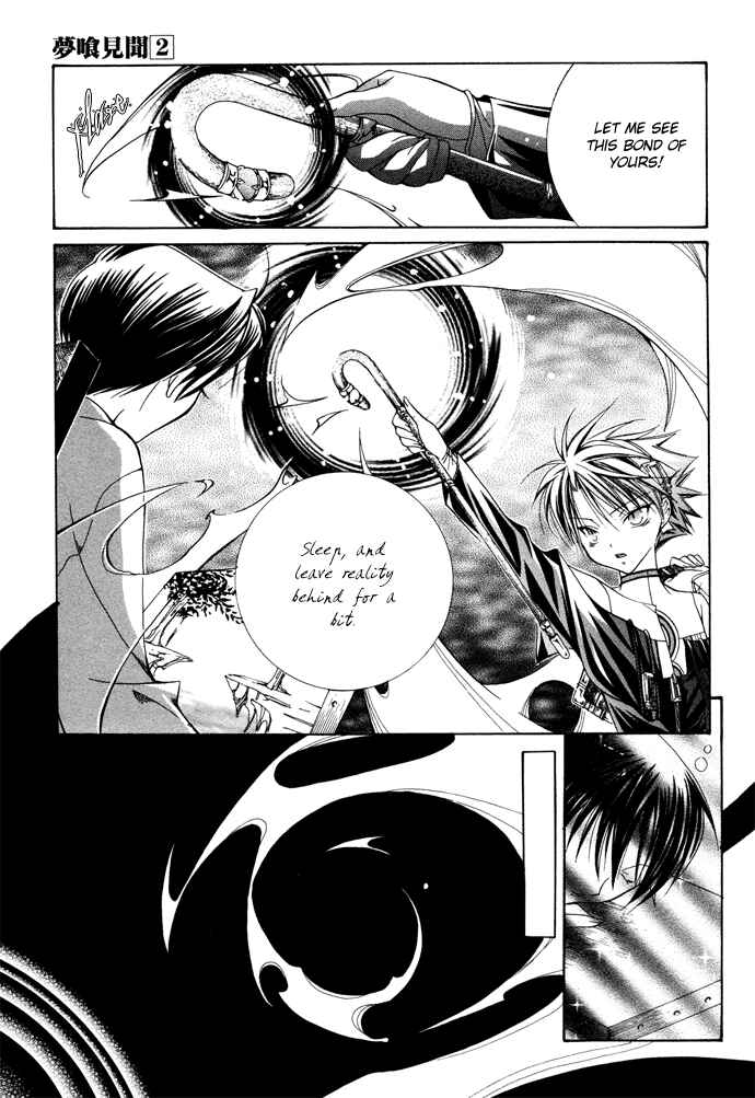 Page 10 Chapter 11 Yumekui Kenbun