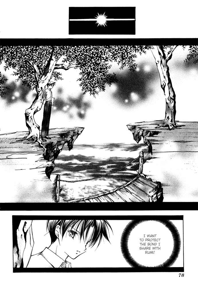 Page 11 Chapter 11 Yumekui Kenbun