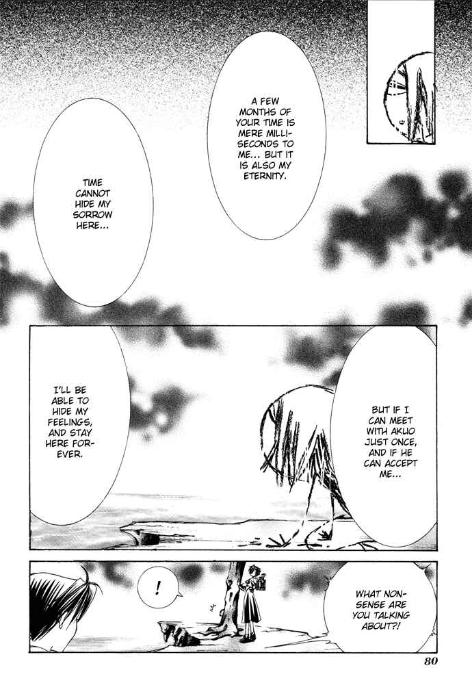 Page 13 Chapter 11 Yumekui Kenbun