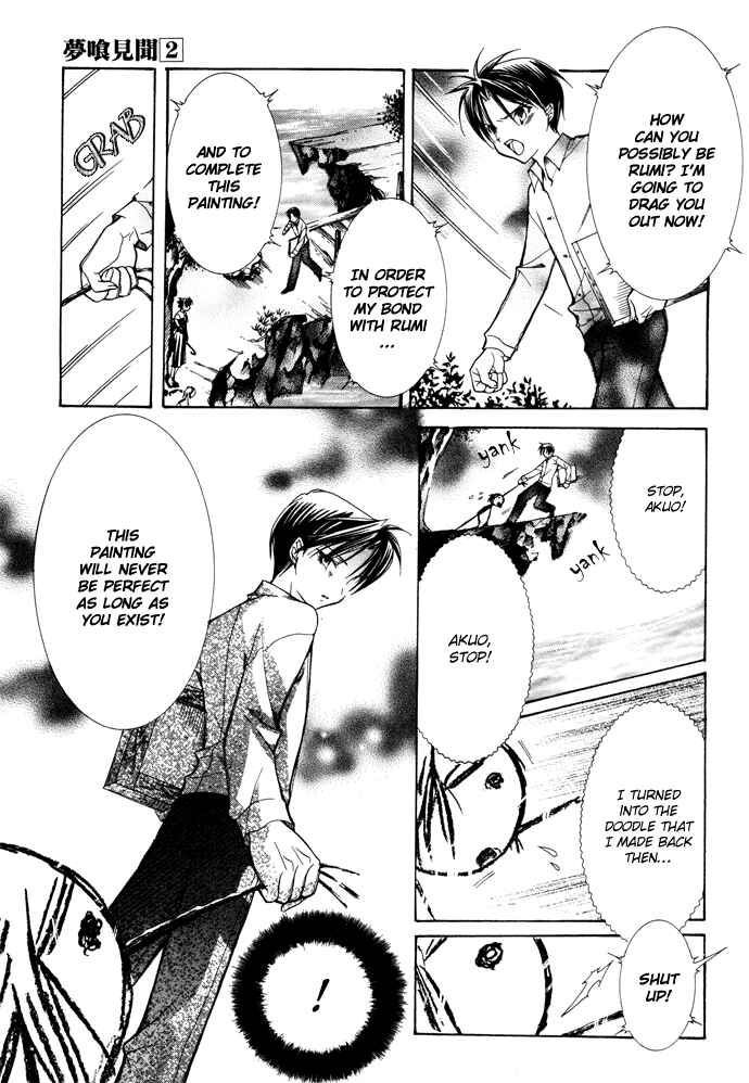 Page 14 Chapter 11 Yumekui Kenbun
