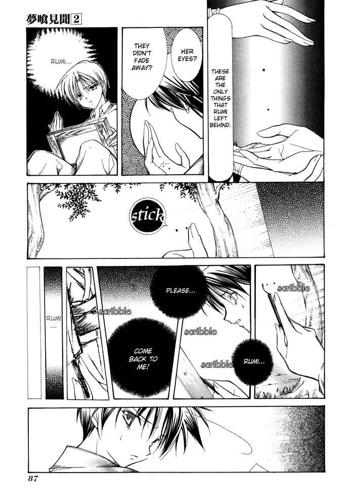 Page 20 Chapter 11 Yumekui Kenbun