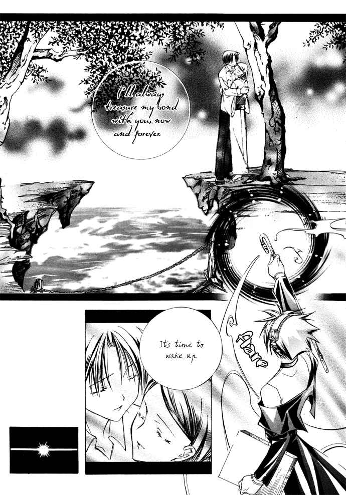 Page 22 Chapter 11 Yumekui Kenbun
