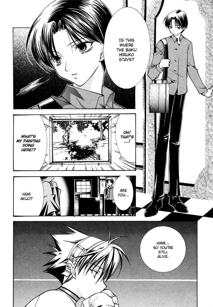 Page 3 Chapter 11 Yumekui Kenbun