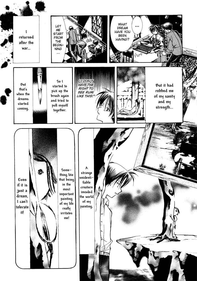 Page 6 Chapter 11 Yumekui Kenbun