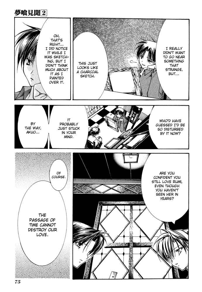 Page 8 Chapter 11 Yumekui Kenbun