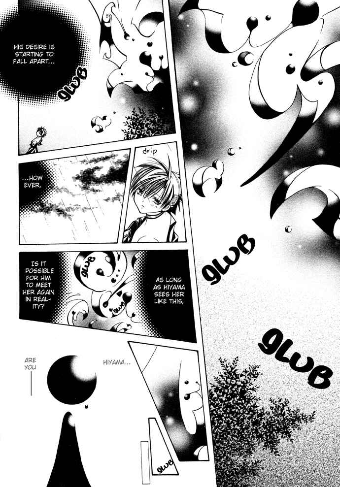 Page 15 Chapter 17 Yumekui Kenbun