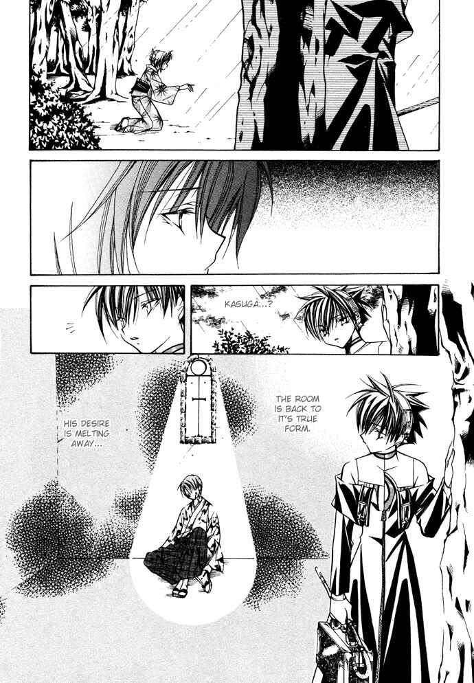 Page 19 Chapter 17 Yumekui Kenbun