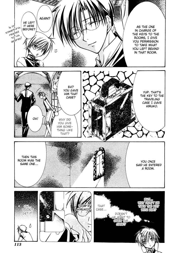 Page 24 Chapter 17 Yumekui Kenbun
