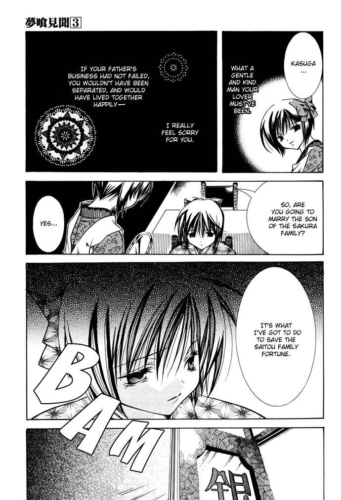 Page 28 Chapter 17 Yumekui Kenbun