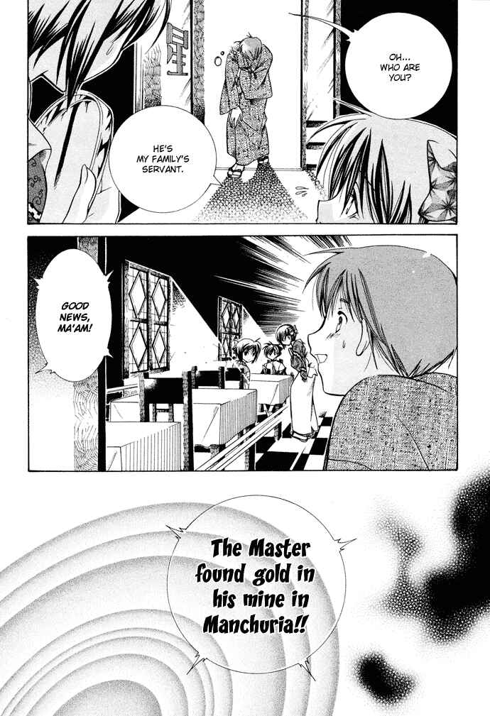 Page 29 Chapter 17 Yumekui Kenbun