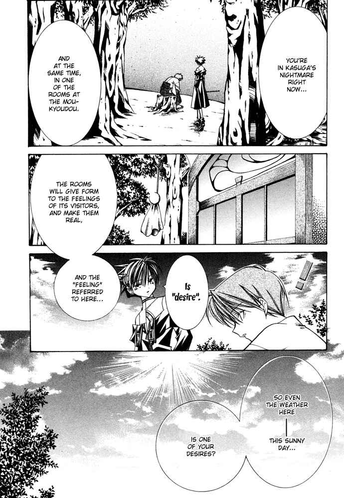 Page 4 Chapter 17 Yumekui Kenbun
