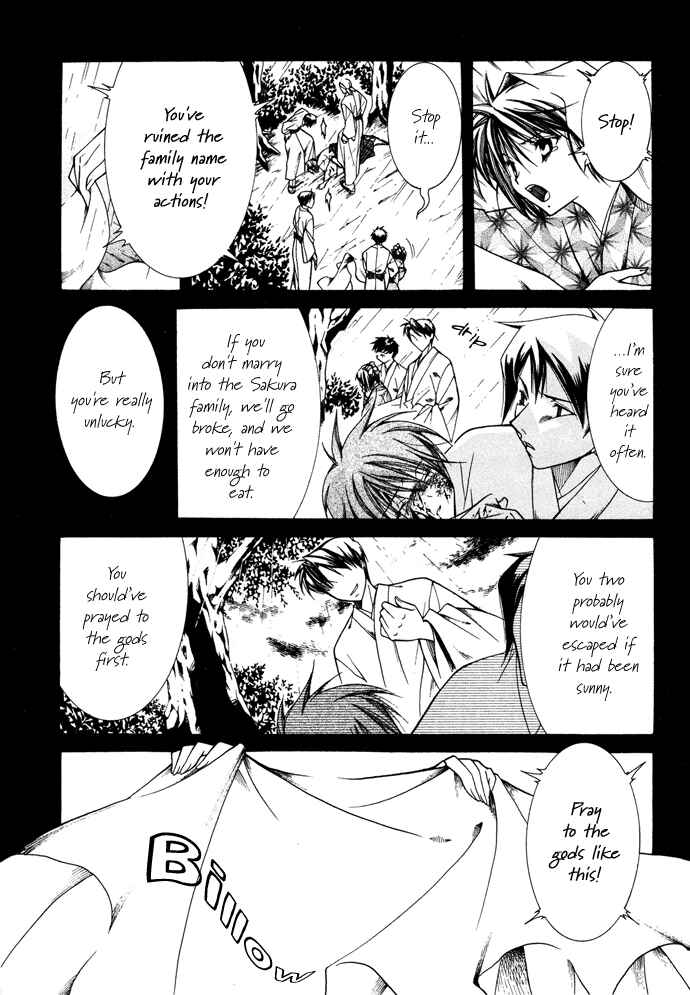 Page 8 Chapter 17 Yumekui Kenbun