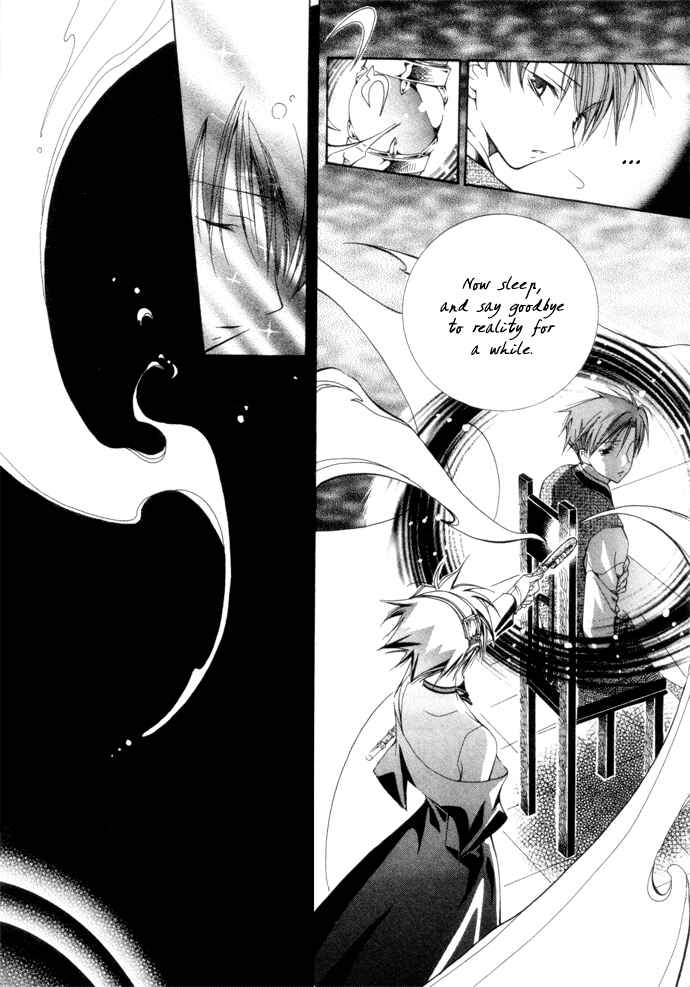 Page 10 Chapter 7 Yumekui Kenbun