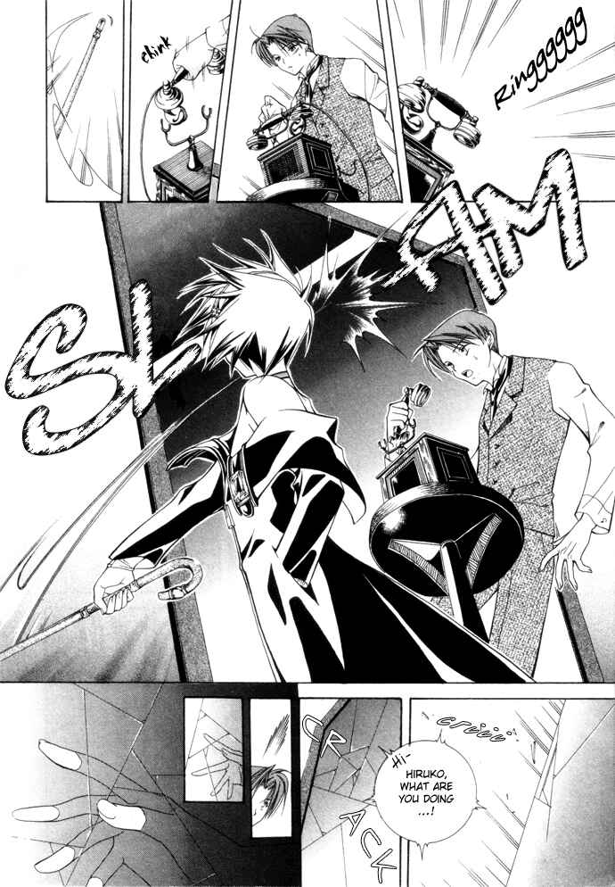 Page 13 Chapter 7 Yumekui Kenbun