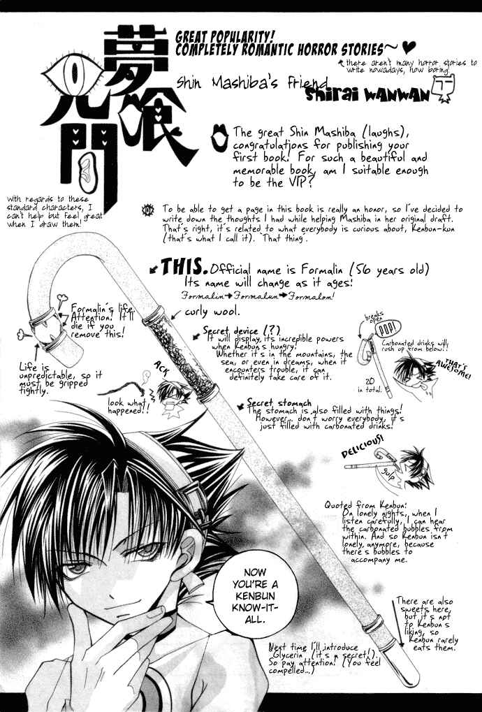Page 24 Chapter 7 Yumekui Kenbun
