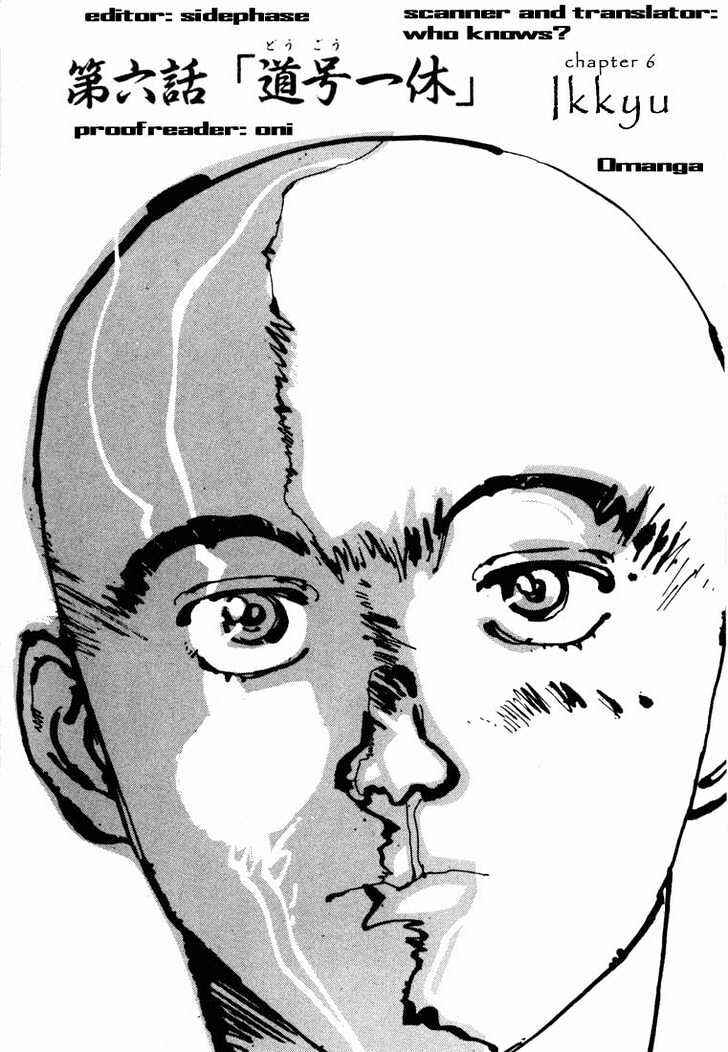 Page 1 Chapter 6.1 Ikkyu