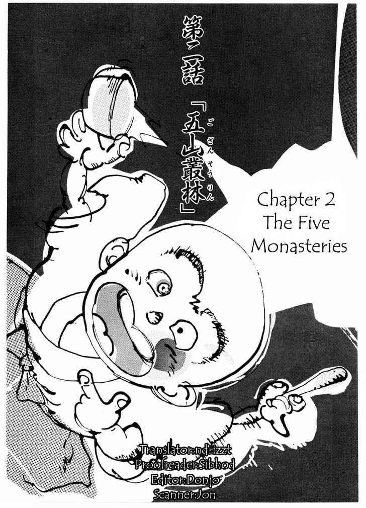 Page 1 Chapter 2.1 Ikkyu